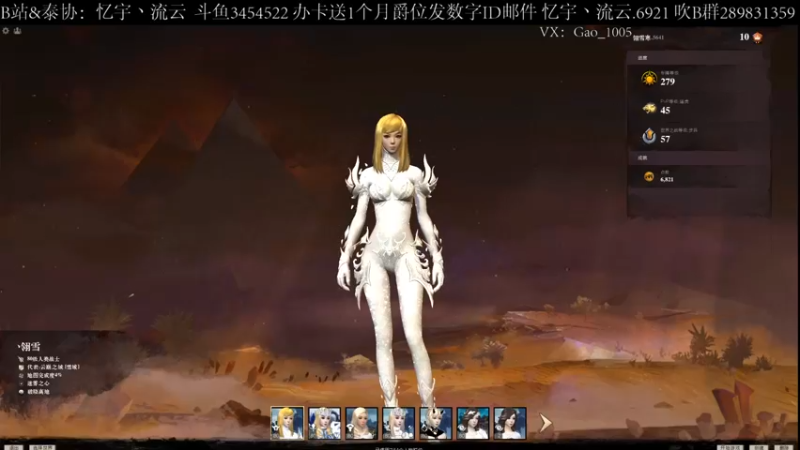 【2022-01-04 10点场】忆宇丶流云：【PVP】点播职业，整活了嗷