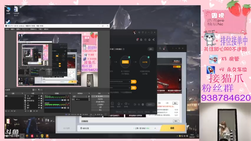 【2022-01-05 19点场】甜心pro：新的一年都要独自发光ovo