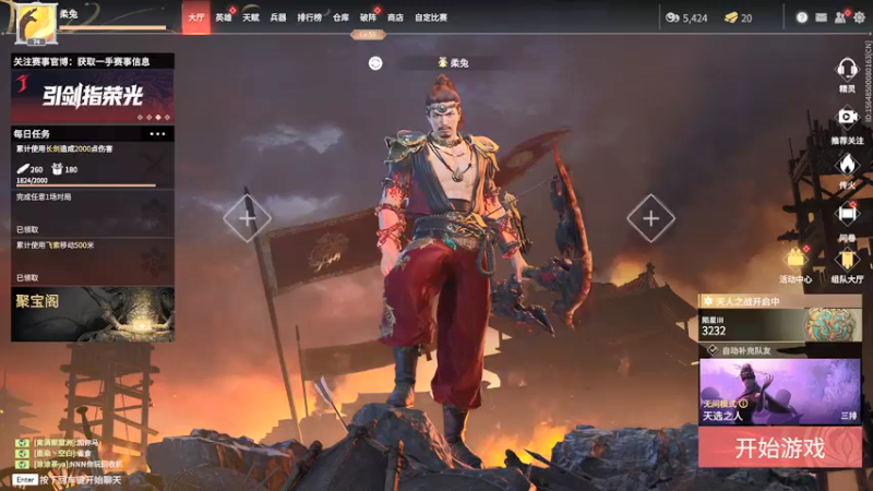 【2021-12-31 21点场】别问问就黑皮：迎接2022年~~