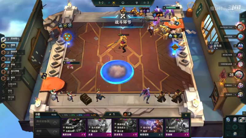 云顶之弈：焯差一张三星卡莎