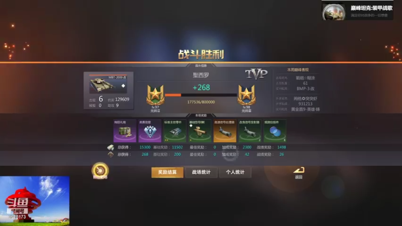 聖殿灬米兰彡的精彩时刻 20220105 10点场(1)
