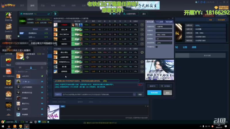 【2022-01-05 01点场】唐朝IMBA：HFBB不香吗？