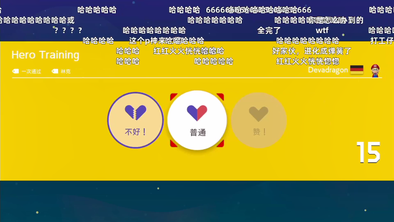 我在斗鱼看KazeLink直播马里奥制造