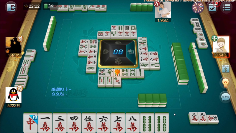 【欢乐麻将】靓旭的精彩时刻 20220105 08点场