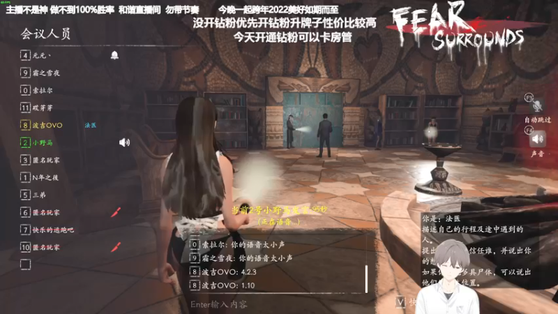 【2022-01-01 01点场】功夫鱼er：[鱼]:主机狼人杀逻辑怪  元旦快乐！