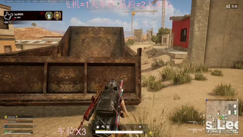 【2022-01-04 23点场】小珊子z：母狼出征,寸草不生