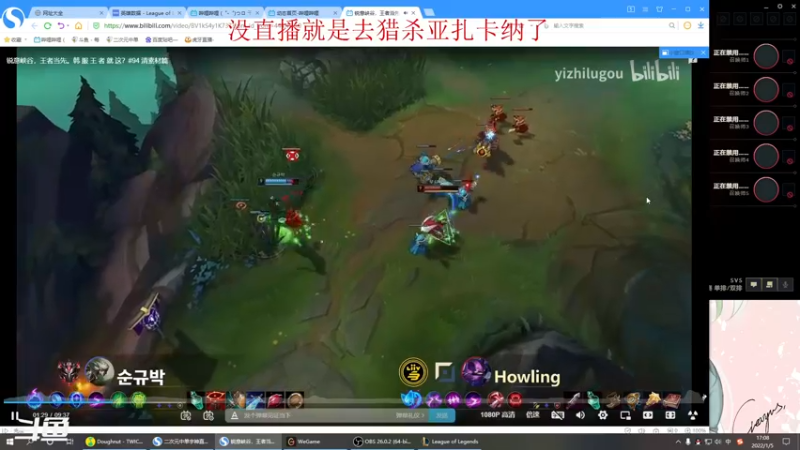 【2022-01-05 17点场】二次元中单宇神：2022新年快乐