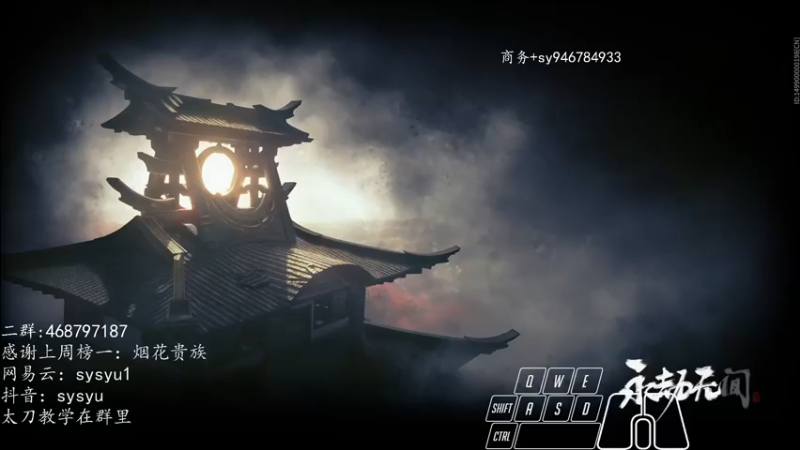 【2021-12-30 15点场】sysyu：sy：劫杯死亡A组开冲！