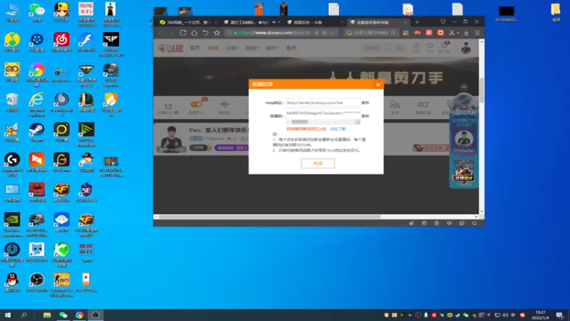 【2022-01-04 19点场】CTGPaoPao：Pao：家人们新年快乐！