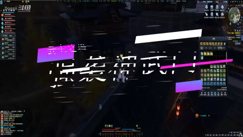 天刀新区云上之城：80本强袭神武门（四）