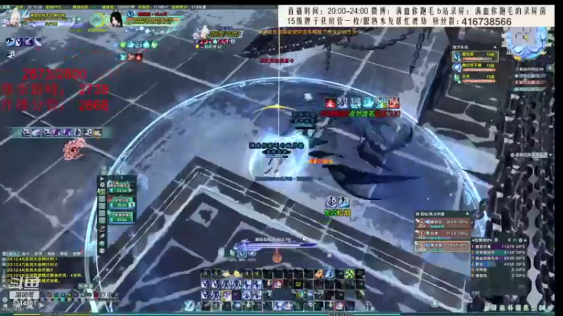 【2022-01-05 05点场】卷毛毛毛丶：【霸刀视角】无CW单排2800！