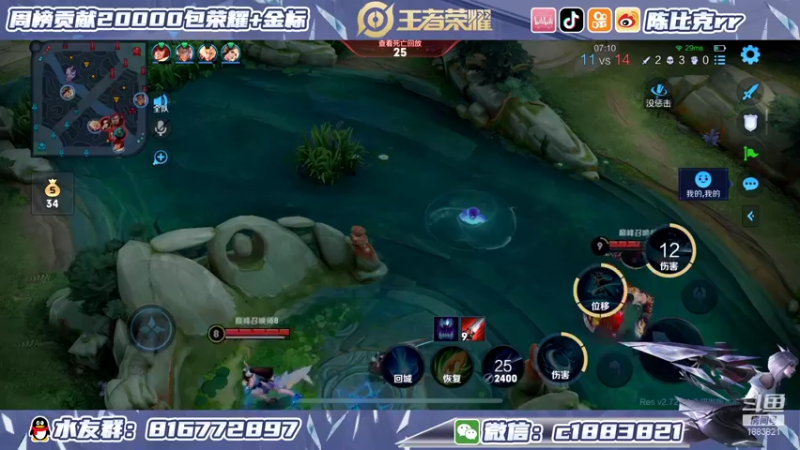 【2022-01-05 14点场】陈比克rr：体验服新英雄“暃”