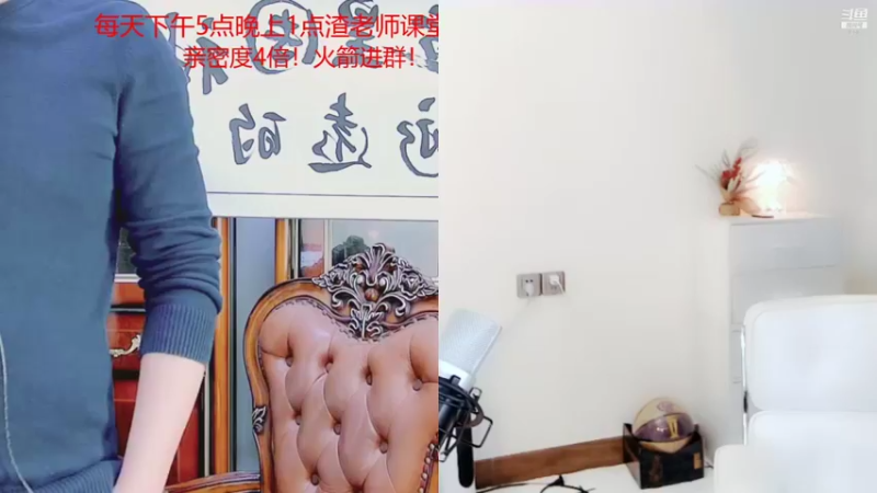 【2022-01-05 01点场】睡懵的渣皇：斗鱼幸运值满满直播间