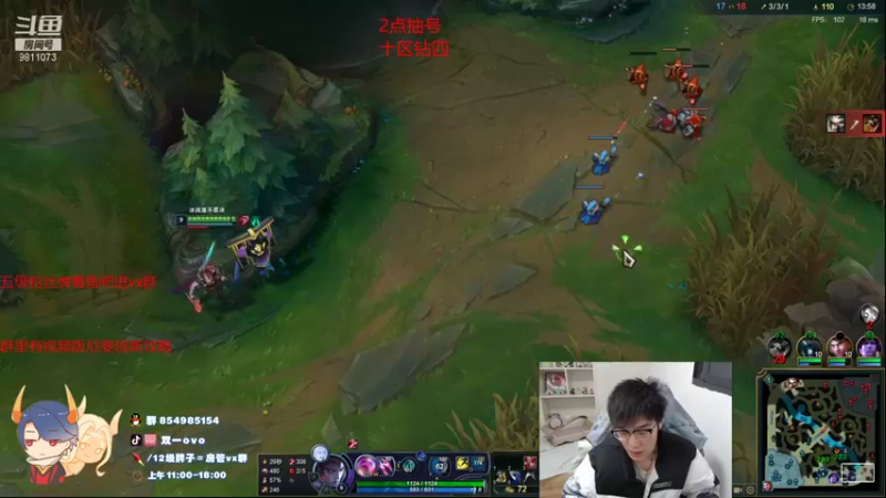 【2022-01-01 17点场】双一ovo：峡谷第一厄斐琉斯