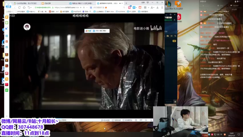 【2022-01-05 13点场】十月船长丶：峡谷之巅冲冲冲 718133