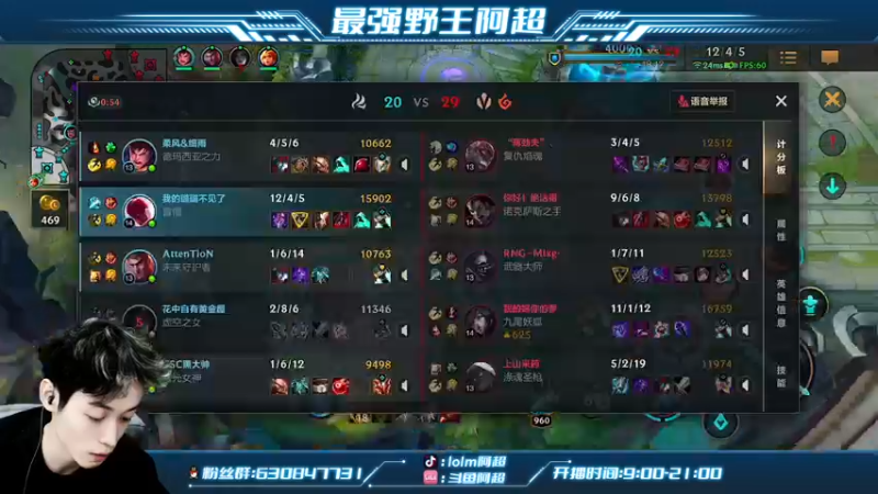 【2022-01-05 19点场】阿超cc丶：⭐阿超：免费上车 速来！！