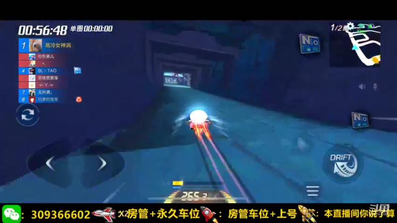 【2022-01-01 12点场】莱斯o：元旦快乐 各位佳人们！