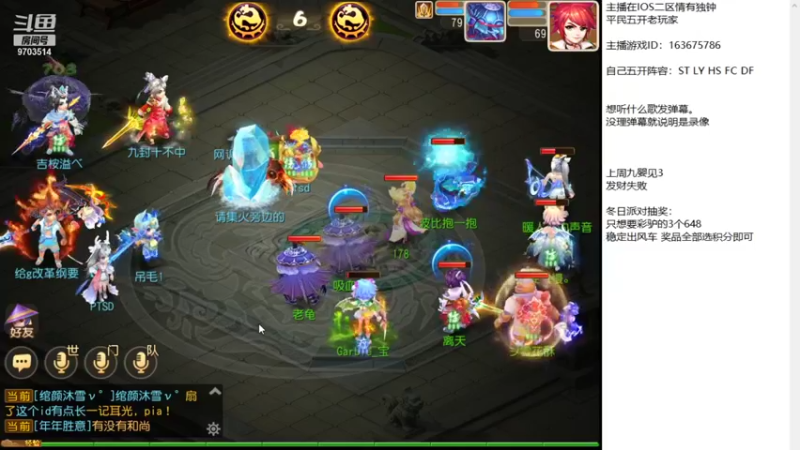 【2022-01-01 14点场】沉迷梦幻西游的蛋黄酥：梦幻西游真好玩。 9703514