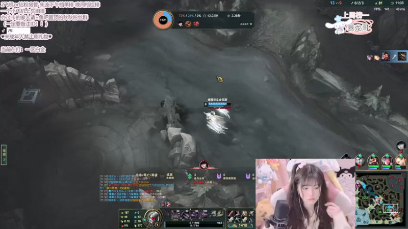 【2022-01-04 19点场】璇呆了：璇：艾欧尼亚单排女AD