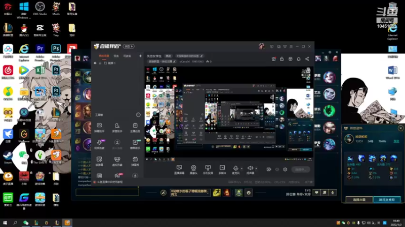 【2022-01-02 10点场】oCassiel：失恋女学生