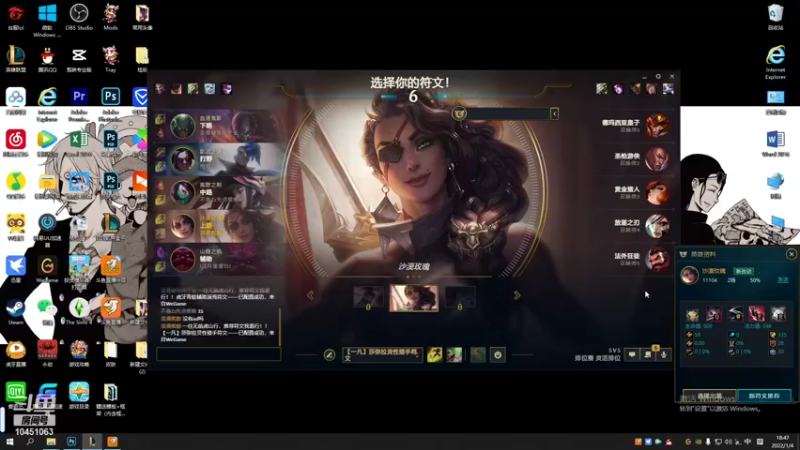 【2022-01-04 18点场】oCassiel：失恋女学生