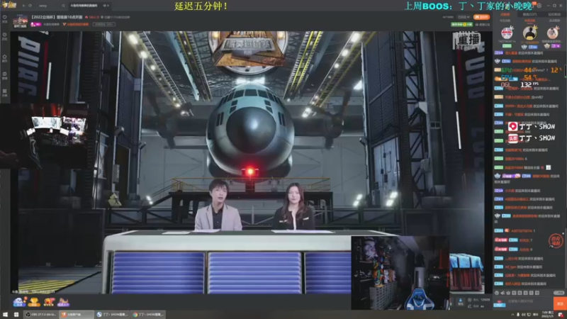 【2022-01-05 07点场】丁丁丶SHOW：【丁丁】又是美好的一天