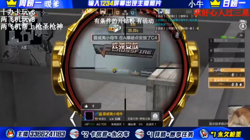 【2022-01-01 23点场】一哲丶：q区V区办卡上车了 一起玩