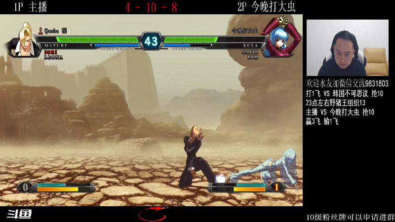 【格斗游戏】武汉程龙的精彩时刻 20220105 00点场