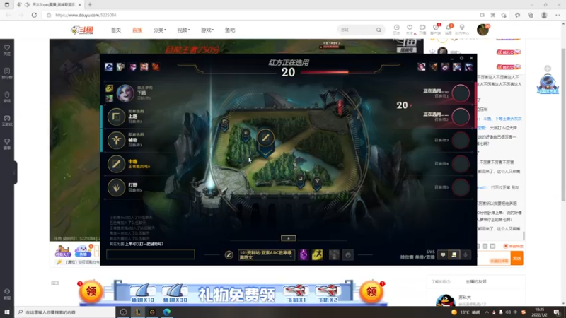 【2022-01-02 18点场】小淘气沙皇king：静以修身。俭以养德