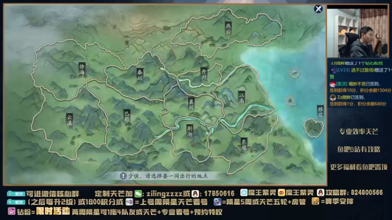 【2022-01-05 17点场】魔王紫灵：紫灵:每晚9点半发弹幕打天芒陨星看号