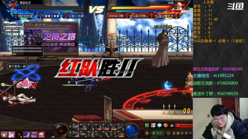 【2022-01-05 20点场】红眼小奎：顶级44+点将！红眼剑影上号PK++++