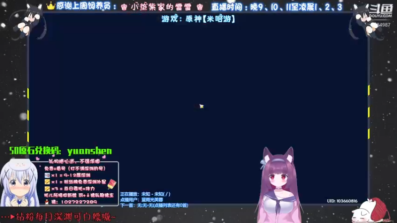 【2022-01-04 22点场】Corgi酱紫：灰机深渊，办卡补星嗷