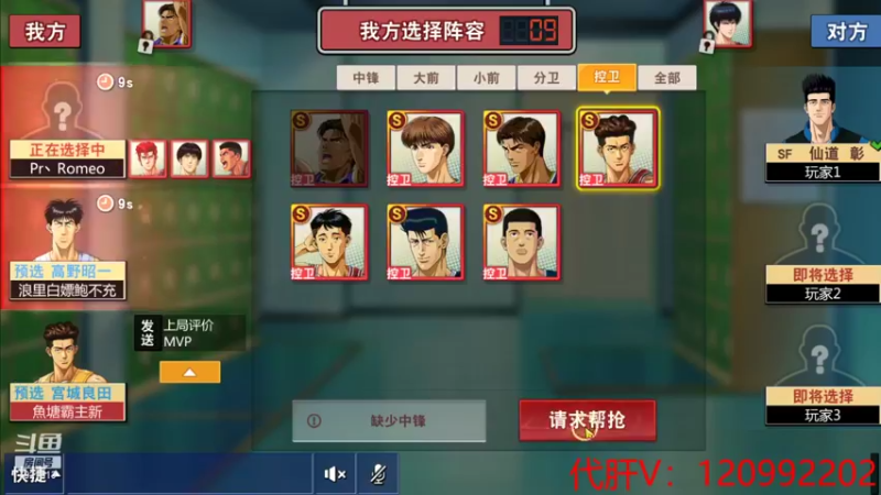 【2021-12-27 22点场】一区疯不觉：明天早上检车，今天早点下~