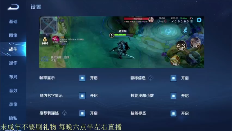 【2022-01-05 20点场】骚白：赛季最后一天带飞系列