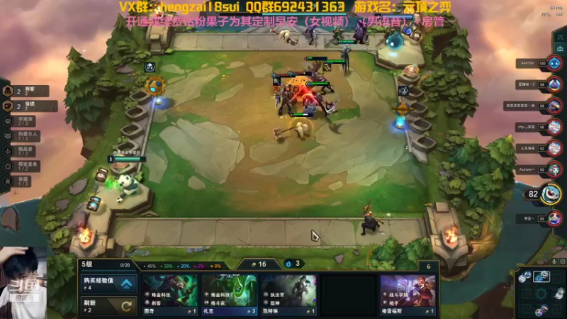 【2022-01-05 18点场】芒果Ace：果子--恐怖刺激游戏