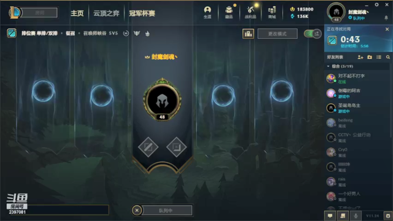 【2022-01-05 13点场】小龙abb：峡谷500分冲击600