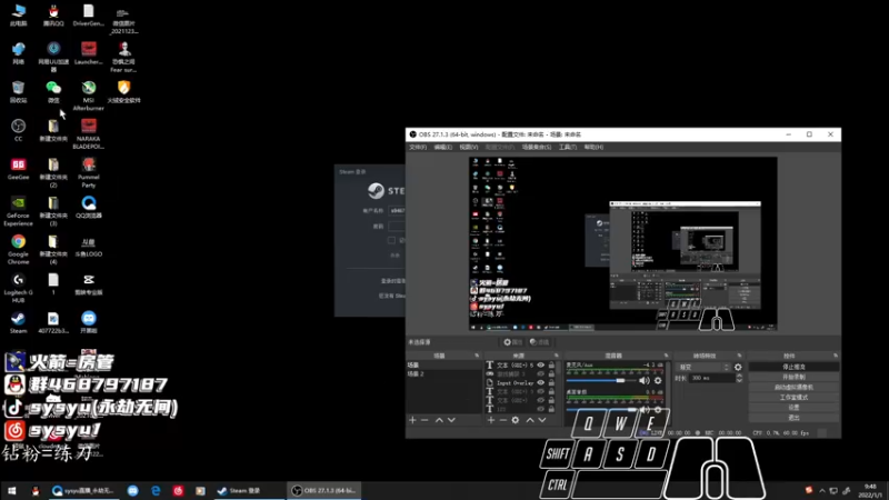 【2022-01-01 09点场】sysyu：sy：大家新年快乐！！！
