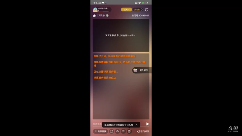 嗯