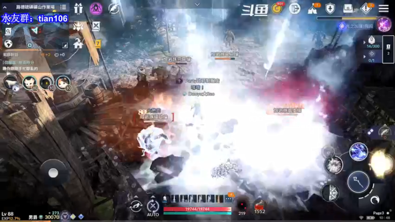 【2022-01-05 10点场】賤丶大骚賤：黑色沙漠要玩的来！