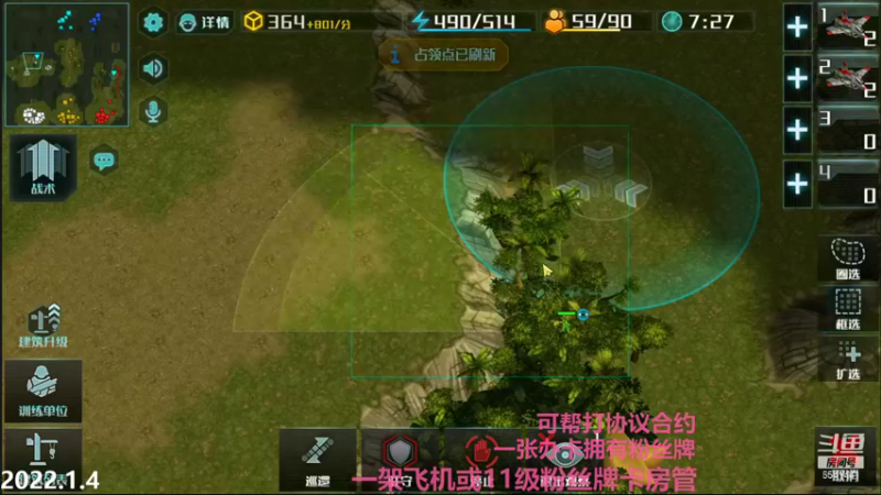 【2022-01-04 22点场】Big鸽子：准备好更新点新bug了吗