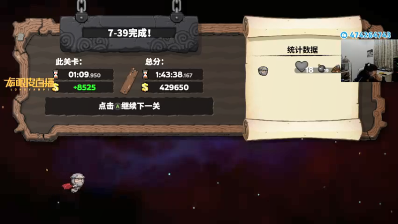 【2022-01-04 18点场】龙眼皮Lyd：《矿坑之下》异界带齐格飞冲击50连胜