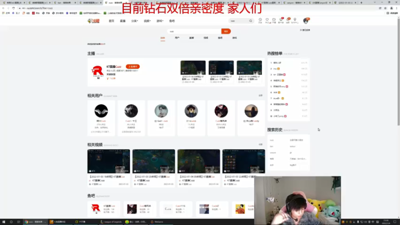 【2022-01-04 23点场】格局OoO：认真排位 认真玩1.7号赛季刷新 冲