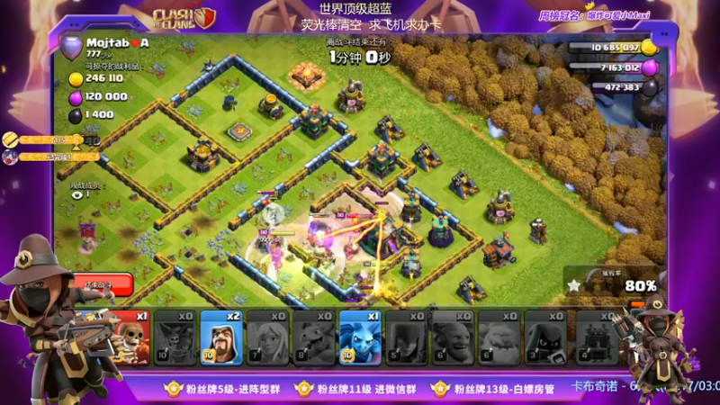 【2022-01-03 19点场】zzz大M丶：9点 JXT VS ATN 新老交替战