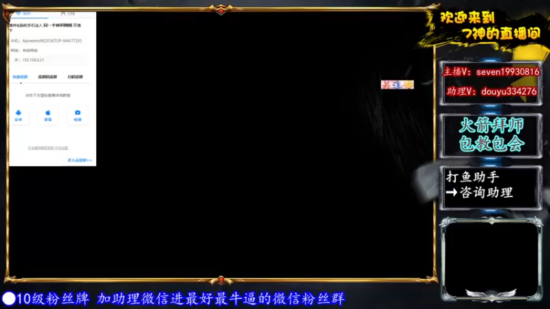 【2022-01-04 18点场】7神解说：【7神】顶级三星流派教学~