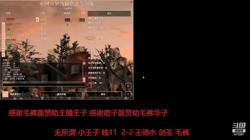 【2022-01-04 22点场】淋淋雨829：圣战迷恋的直播间