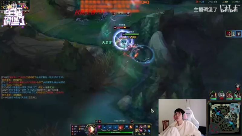 【2022-01-05 11点场】天灰灰qaq：峡谷随便上分 easy