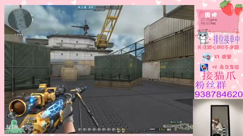 【2022-01-05 21点场】甜心pro：新的一年都要独自发光ovo