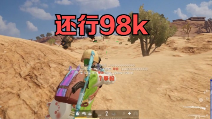 2022-01-04 23-00-33简明 98kar6kill