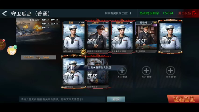 【2022-01-05 12点场】征服者清风：清风欢迎你