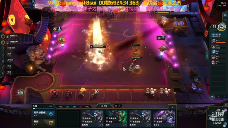 【2022-01-05 16点场】芒果Ace：果子--下棋就要赌赏金